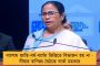 টেস্টে ভাল পারফরম্যান্সের উপহার - ওয়ানডে সিরিজে ধাওয়ানের বদলে দলে এলেন মায়াঙ্ক