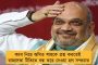 বাংলায় জাতি-ধর্ম-বর্ণের ভিত্তিতে বিভাজন হয় না - দীঘার বাণিজ্য বৈঠকে বার্তা মমতার