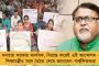 বাজেটে বরাদ্দ হলেও বেতন হয়নি ৩৫ মাস! - রাজ্যসভায় এইচপিসিএল কর্মীদের দুর্দশার ছবি সামনে আনল তৃণমূল