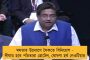 দেশজুড়ে তীব্র বিরোধিতার মাঝেই রাজ্যসভায় পাশ হয়ে গেল নাগরিকত্ব সংশোধনী বিল