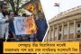 কল্যাণীতে স্প্যানিশ ঝড় - ট্রাউ এফসিকে হারিয়ে আইলিগে জয়ের সরণিতে মোহনবাগান