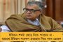 এবার কি অভিন্ন দেওয়ানি বিধি? - জল্পনা বিজেপির অন্দরেই