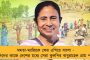 জামিয়ার পাশে গোটা দেশের ছাত্রসমাজ - হায়দ্রাবাদ-বেনারস-যাদবপুর বিশ্ববিদ্যালয়ের পড়ুয়ারা রাস্তায়