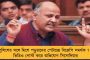 বিজেপি বাইরে থেকে লোক ঢুকিয়ে অশান্তি পাকানোর চেষ্টা করবে, সাবধান - মমতা