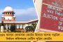 ক্যাব বিরোধী আন্দোলনে - আলিগড়ের পড়ুয়াদের বাড়ি পাঠানোর হুমকি যোগীর পুলিশের