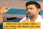 শাহর দাবি উড়িয়ে দিল আইবি রিপোর্ট - নাগরিকত্ব আইনে লাভবান কত? সংখ্যা নিয়ে ধোঁয়াশা