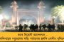 সংশোধনী আইনের বিরুদ্ধে এবার আওয়াজ তুলল বাণিজ্যনগরী - জামিয়া ও আলিনগরের পড়ুয়াদের পাশে মুম্বাইয়ের ছাত্রছাত্রীরা