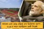 বিজেপির টাকায় আগুন জ্বলছে রাজ্যে, ফাঁদে পা দেবেন না - মমতা