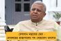 যাননি মুখ্যসচিব-ডিজি - এবার মমতাকেই রাজভবনে তলব করে বসলেন রাজ্যপাল ধনকর