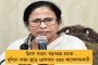 ট্র‌্যাকলেস টয় ট্রেন চালু হল বেঙ্গল সাফারিতে - উদ্বোধনে বনমন্ত্রী রাজীব বন্দ্যোপাধ্যায়