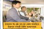 হিংসা কমলেও বিক্ষোভ অব্যাহত বাংলায় – আতঙ্কে নিত্যযাত্রীরা