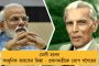 যারা টুপি পরেন সবাই খারাপ? পোশাকে বিক্ষোভকারীর পরিচয় ঠিক হয় না - মোদীকে তীব্র আক্রমণ মমতার