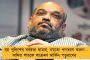 নাগরিকত্ব সংশোধনী বিলের প্রতিবাদে রণক্ষেত্র রাজধানী - পুলিশকে থান ইট, চলল কাঁদানে গ্যাস