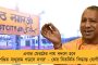 এবার সিএএ বিরোধিতায় সুর চড়ালো আরেক শরিক - বিজেপি জোট ছাড়তে চলেছে অগপ