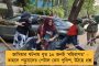 পুলিশের টিয়ার গ্যাসের শেল ফেটে হাত খোয়ালেন আলিগরের রিসার্চ স্কলার - ক্ষুব্ধ পড়ুয়ারা