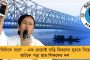 মমতার বাংলায় ভাইয়ে-ভাইয়ে যুদ্ধ বাঁধাতে পারবে না বিজেপি - মন্ত্রী অরূপ রায়