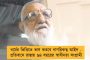 আমরা সব্বাই নাগরিক, ক্যাব হবে না - লোকগান দিয়ে হাওড়ায় মিছিল শুরু মমতার