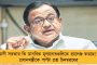'কালো ইংরেজদের বিরুদ্ধে রাস্তায় নামুন' - সিএএ নিয়ে মোদী-শাহকে বিঁধলেন ভূপেশ বাঘেল
