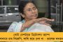 নতুন ভারতে কেউ নিরাপদ নয় - এবার নাগরিকত্ব আইনের প্রকাশ্য বিরোধিতা সৌরভ-কন্যা সানার