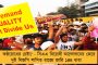 ফের মেট্রো বিভ্রাট - দমদম থেকে কবি সুভাষ পর্যন্ত বন্ধ পরিষেবা, রক্ষণাবেক্ষণ  নিয়ে উঠছে প্রশ্ন