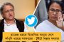 মমতা-ম্যাজিকেই ভ্যানিশ গরিবি - সাত বছরে কলকাতায় গরিব কমল ৮৬ হাজার, জানাল কেন্দ্রীয় রিপোর্ট