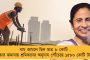 হিন্দুরাষ্ট্র গড়তেই বিলের পক্ষে ভোট দিতে চাপ দিয়েছে বিজেপি - বিস্ফোরক এনডিএ শরিক এআইএডিএমকে