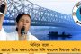 দেশে যেন অঘোষিত জরুরী অবস্থা - সিএএ-এর প্রতিবাদে বিক্ষোভ ১০ শহরে, আটক শতাধিক
