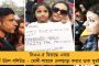 সিএএ ঘিরে অগ্নিগর্ভ দেশ – দুই বিজেপি শাসিত রাজ্যে পুলিশের গুলিতে মৃত ৩ বিক্ষোভকারী