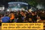 বিপন্ন সময়ে সুস্থ সংস্কৃতির ডাক মন্ত্রী ব্রাত্য বসুর - দমদমে শুরু হল সঙ্গীত মেলা