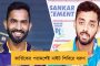 নাইট শিবিরে চমক - ২০২০-এর আইপিএলে কেমন দল হল কলকাতার?