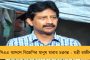 আসল টুকরে টুকরে গ্যাংই তো দিল্লী থেকে দেশ চালাচ্ছে - মোদী সরকারকে তোপ রামচন্দ্র গুহর
