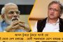 বছর শেষের ফিফা র‍্যাঙ্কিংয়ে ভারত ১০৮ - শীর্ষে বেলজিয়াম, ২-এ ফ্রান্স, ৩-এ ব্রাজিল