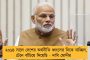 সিএএ-র প্রতিবাদে অশান্ত মেঙ্গালুরু - খবর সংগ্রহে বাধা সাংবাদিকদের, আটক ৩
