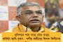 এক ম্যাচ সাসপেন্ড, ১ লক্ষ জরিমানা - কোলাডো ইস্যুতে শাস্তি ফেডারেশনের
