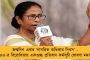 ২০১৪ সালে দেশের অর্থনীতি ধ্বংসের দিকে যাচ্ছিল, টেনে বাঁচিয়ে দিয়েছি - দাবি মোদীর
