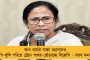 জুম্মাবারে হিংসা রুখতে তৎপর প্রশাসন - কলকাতার নানা অংশে বন্ধ ইন্টারনেট পরিষেবা
