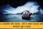 কল্পতরু মুখ্যমন্ত্রী - ৪৯৩ কোটি ব্যয়ে আরও পাঁচ লক্ষ মানুষকে আর্থিক সুবিধা, ঘোষণা মমতার