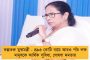 আপনি কি দেশের নাগরিক হওয়ার যোগ্য - সিএএ-র প্রতিবাদে মোদীকে প্রশ্ন মমতার