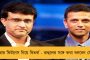 রবিবার নির্ণায়ক ম্যাচে নামার আগে ফুরফুরে মেজাজে ভারত - আইপিএলে আরসিবির দল নিয়ে খুশি কোহলি