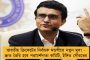ক্লাব ওয়ার্ল্ড কাপে ফ্ল্যামেঙ্গোর মুখোমুখি লিভারপুল - ফাইনালের আগে সতর্ক ক্লপ