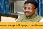 দমদমে তৃণমূল নেতাকে লক্ষ্য করে গুলি-বোমা – অভিযোগের আঙুল বিজেপির দিকে