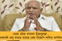 নয়া ফতোয়া মোদী সরকারের - ব্যাঙ্কের কেওয়াইসি ফর্মে বাধ্যতামূলক হতে চলেছে ধর্মীয় পরিচয়