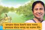 রামচন্দ্র গুহ 'আরবান নকশাল', অন্ধকার জগতের সঙ্গে যুক্ত! - প্রখ্যাত ইতিহাসবিদকে চরম অপমান বিজেপির