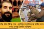 আমাদের দলীয় কার্যালয়ে বিক্ষোভ দেখাতে এলে সঙ্গে স্ট্রেচার আনতে হবে  - মন্তব্য দিলীপ ঘোষের