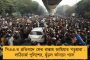 ওষুধ ছড়াতেই পোকামাকড়গুলো বাইরে বেরিয়ে ছটফট শুরু করেছে - দেশজুড়ে বিক্ষোভ প্রসঙ্গে বিজেপি নেতা