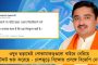 সিএএ প্রতিবাদ ঘিরে পুলিশ-বিক্ষোভকারীদের খণ্ডযুদ্ধ রাজধানীতে - আটক ৮ নাবালক-সহ ৪০