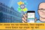 ছাত্রবিক্ষোভের আশঙ্কা যাদবপুরে - রাজ্যপালকে ছাড়াই হবে সমাবর্তন, স্থগিত বিশেষ অনুষ্ঠান