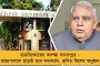 তিন সেকেন্ডে খবর যাবে লালবাজারে, মিলবে অ্যাম্বুলেন্সও - মমতার উদ্যোগে নতুন মোড়কে 'বন্ধু' অ্যাপ