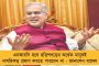 মমতার উদ্যোগে গঙ্গাসাগরের পুন্যি এবার বাড়িতেই - অ্যাপের মাধ্যমে ঘরে বসেই পাবেন পুজোর প্রসাদ-গঙ্গাজল
