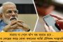 এনআরসি হলে ছত্তিশগড়ের অর্ধেক মানুষই নাগরিকত্ব প্রমাণ করতে পারবেন না - জানালেন বাঘেল